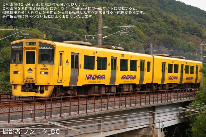 【JR九】キハ200-503+キハ200-1503小倉総合車両センター入場を不明で撮影した写真