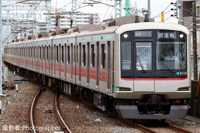 【東急】5000系5114Fが東武スカイツリーラインまで性能確認試運転を草加駅で撮影した写真