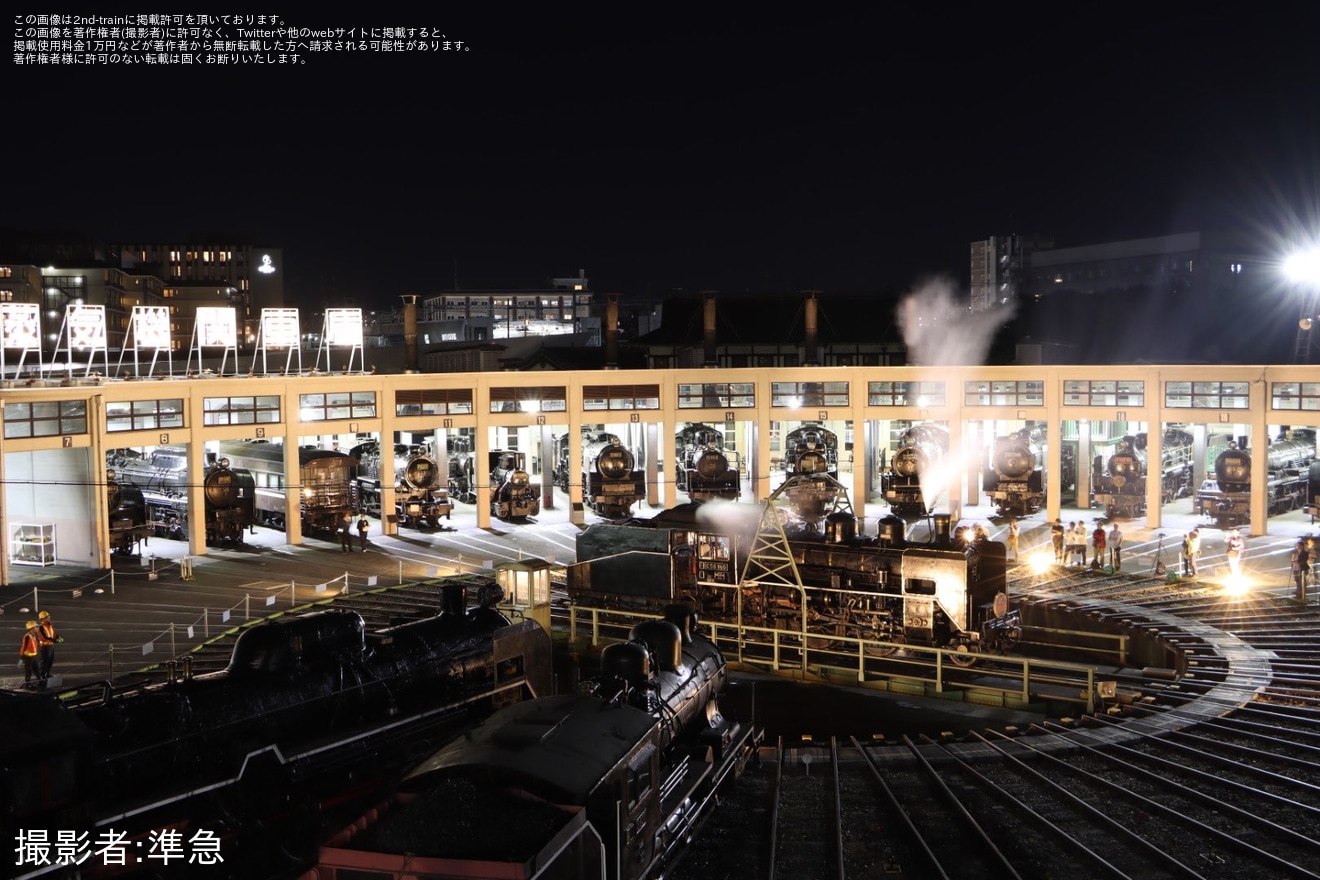 【JR西】京都鉄道博物館「ナイトミュージアム」開催(2024年10月)の拡大写真