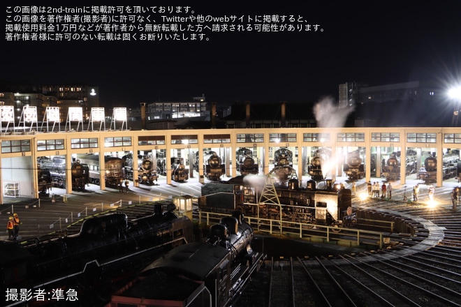 【JR西】京都鉄道博物館「ナイトミュージアム」開催(2024年10月)