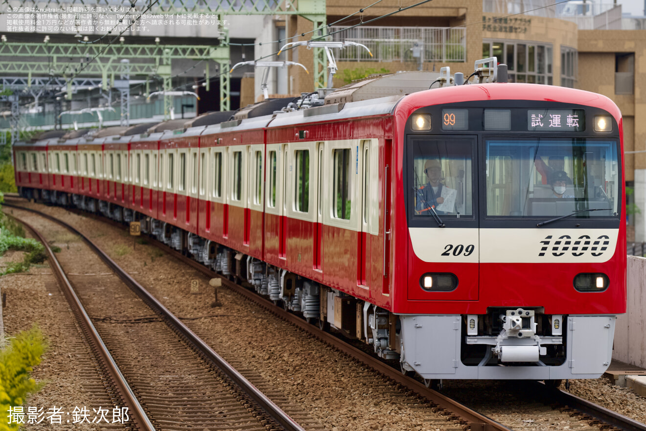 【京急】新1000形1209編成 久里浜工場出場前試運転の拡大写真