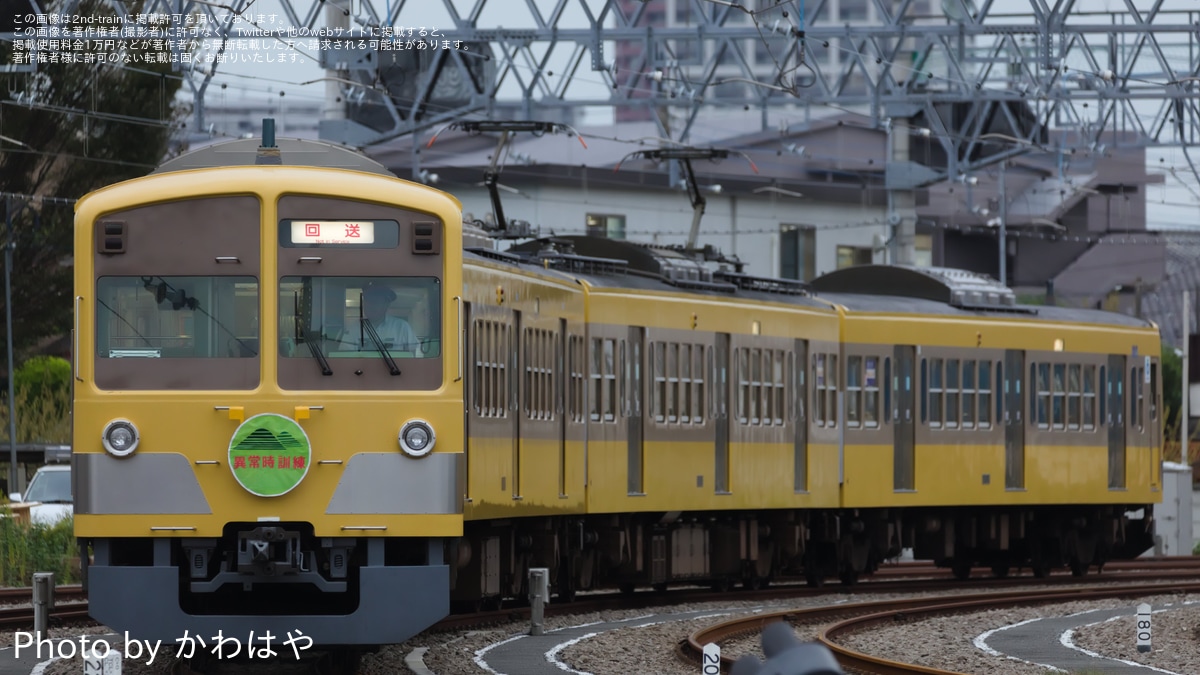 西武】異常時訓練が新101系1245F(ツートン)を使用して実施 |2nd