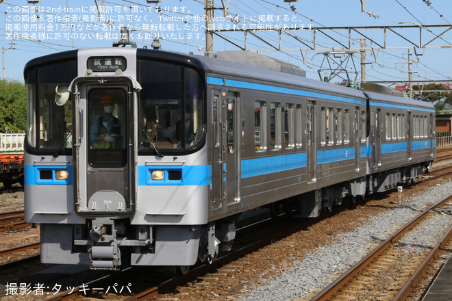 【JR四】7000系7022+7110が検査を終えて多度津工場出場を多度津駅で撮影した写真