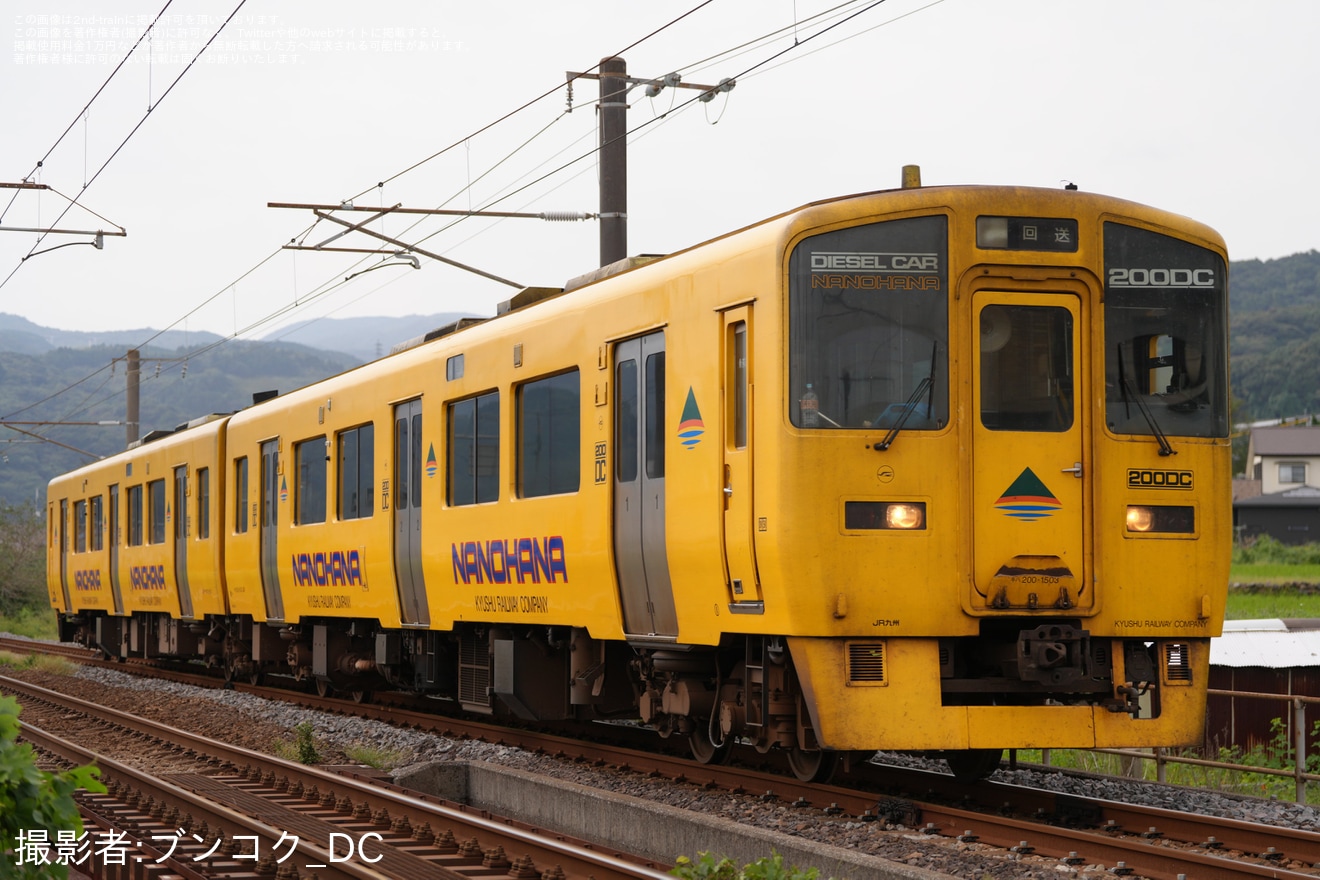 【JR九】キハ200-503+キハ200-1503小倉総合車両センター入場の拡大写真