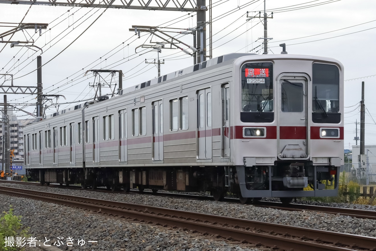 【東武】10030型11254F 津覇車輌出場・南栗橋工場入場回送の拡大写真