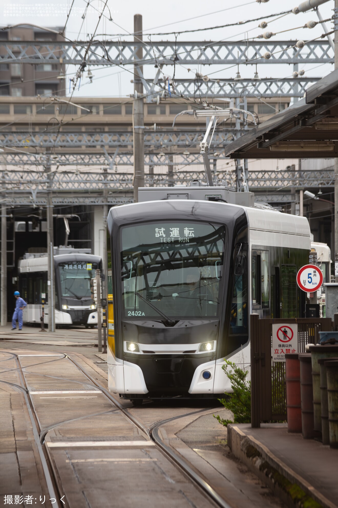 【熊本市営】2400型2402編成試運転の拡大写真