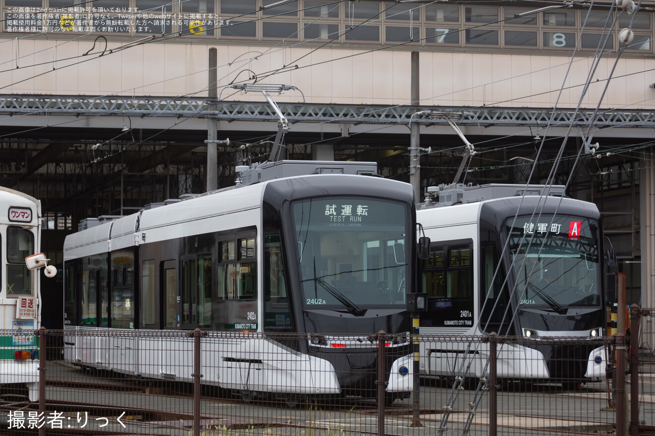 【熊本市営】2400型2402編成試運転の拡大写真