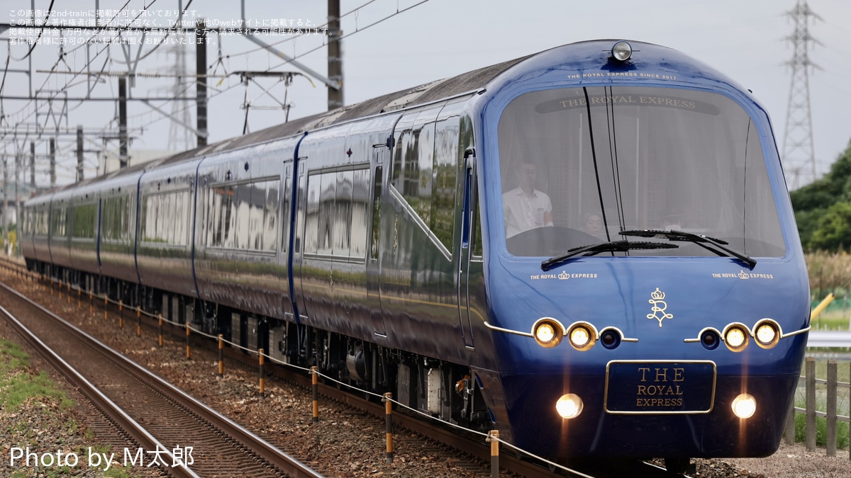 伊豆急】2100系R5編成『THE ROYAL EXPRESS』が新居町まで試運転 |2nd-train鉄道ニュース