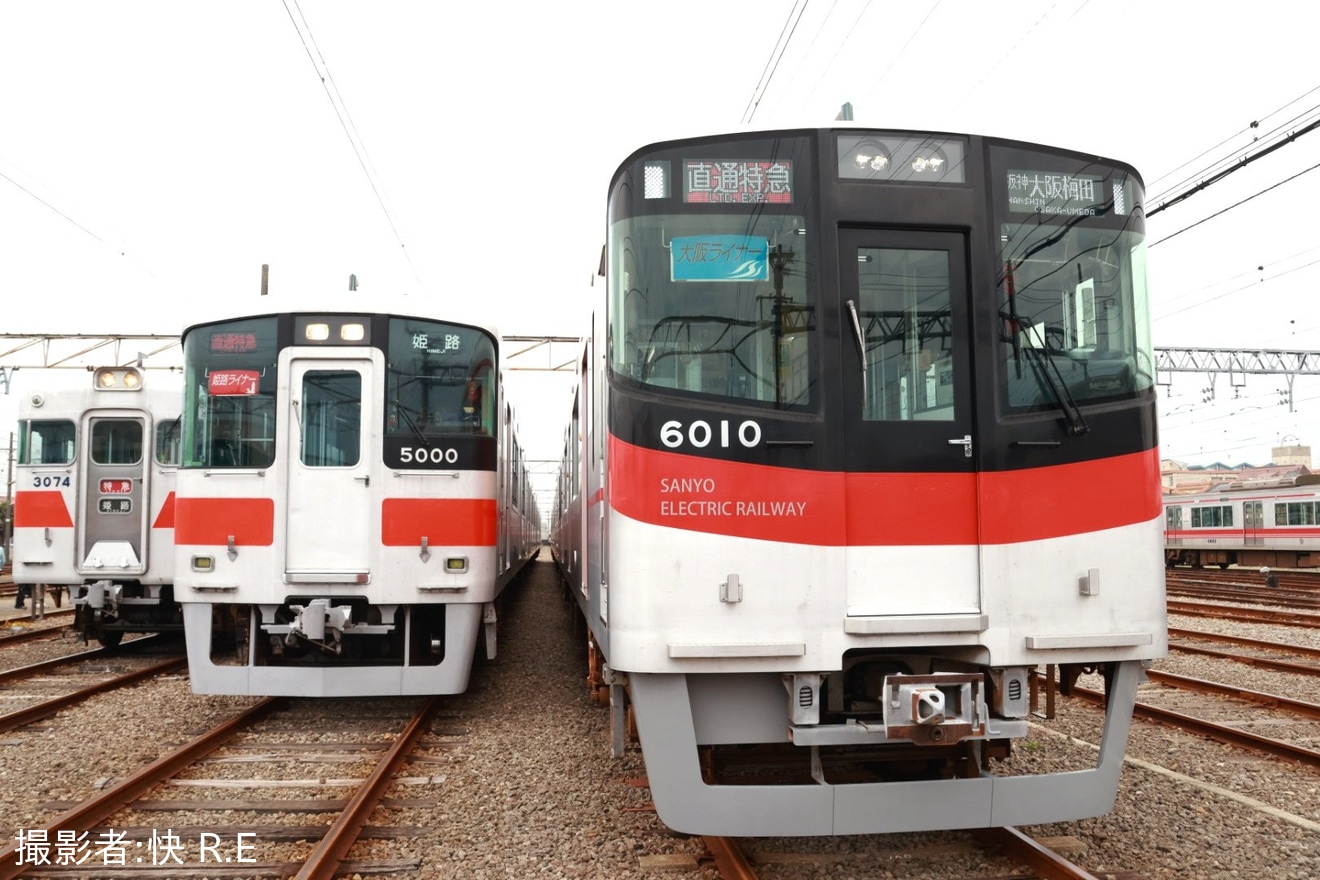 【山陽】「山陽 鉄道フェスティバル2024」開催の拡大写真