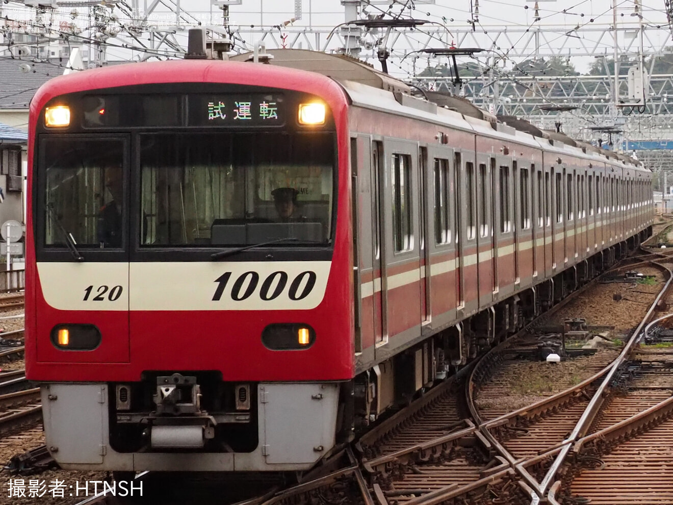 【京急】1000形1113F車輪交換試運転の拡大写真