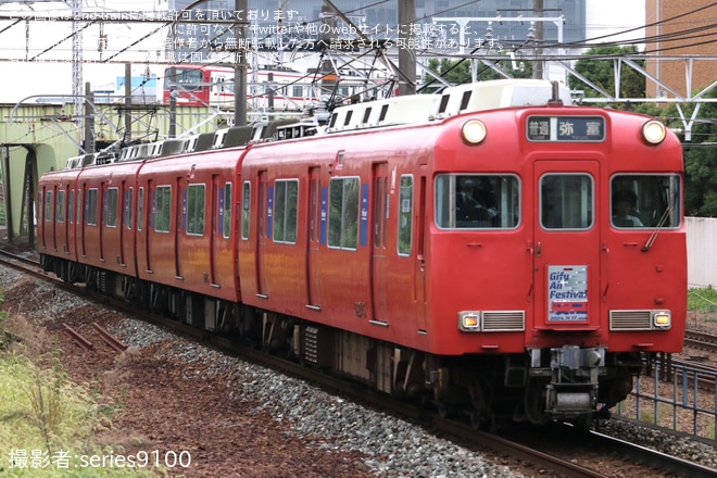 【名鉄】6000系6015Fへ岐阜基地航空祭の開催を告知する系統板