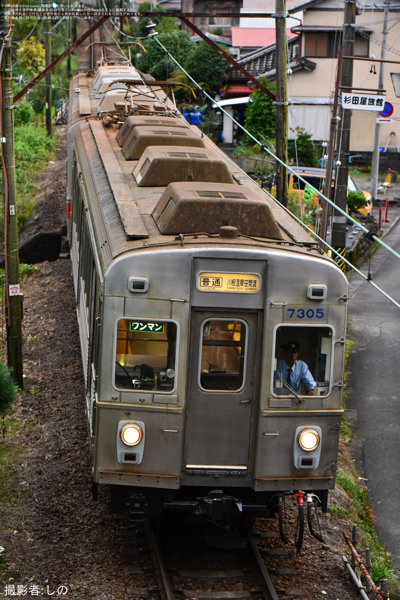 【大鐵】7200系(原型顔)を千頭方に組成した2連が運用の拡大写真