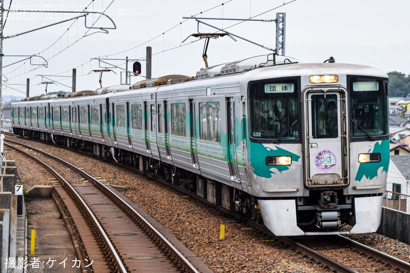 【愛環】初めての緑カラー6両編成「乗車体験＆撮影会」ツアーが催行(臨時列車編)の拡大写真