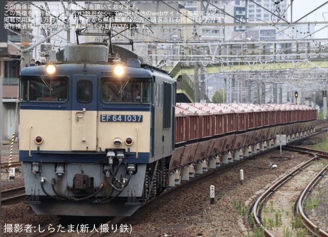 【JR貨】EF64-1037が5780レ(赤ホキ)運用にを不明で撮影した写真