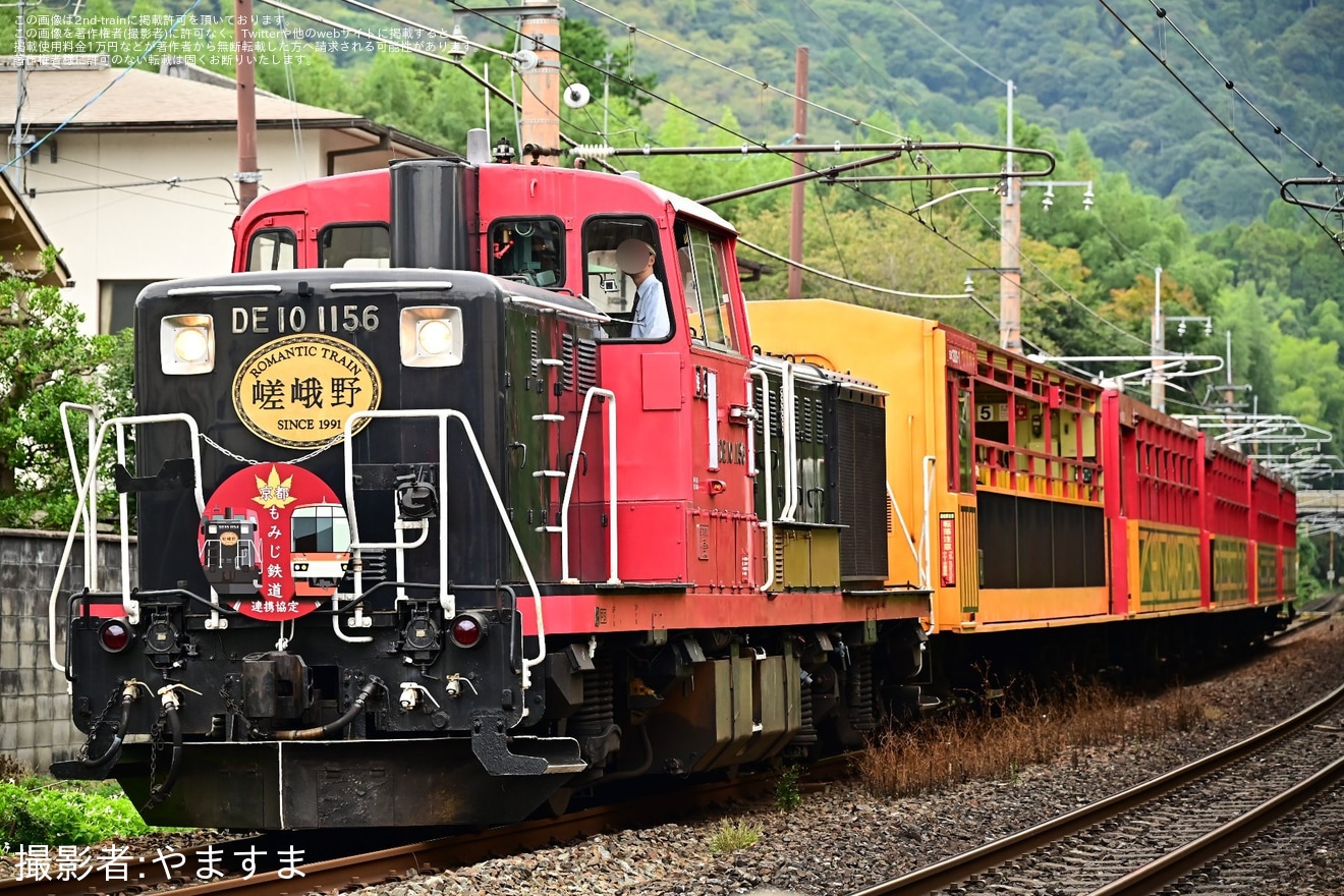 【嵯峨野】「京都もみじ鉄道 連携協定」共通ヘッドマークを取り付けの拡大写真