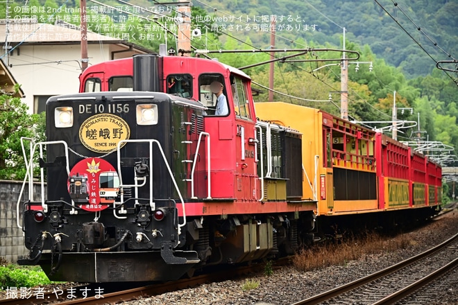 【嵯峨野】「京都もみじ鉄道 連携協定」共通ヘッドマークを取り付けを不明で撮影した写真