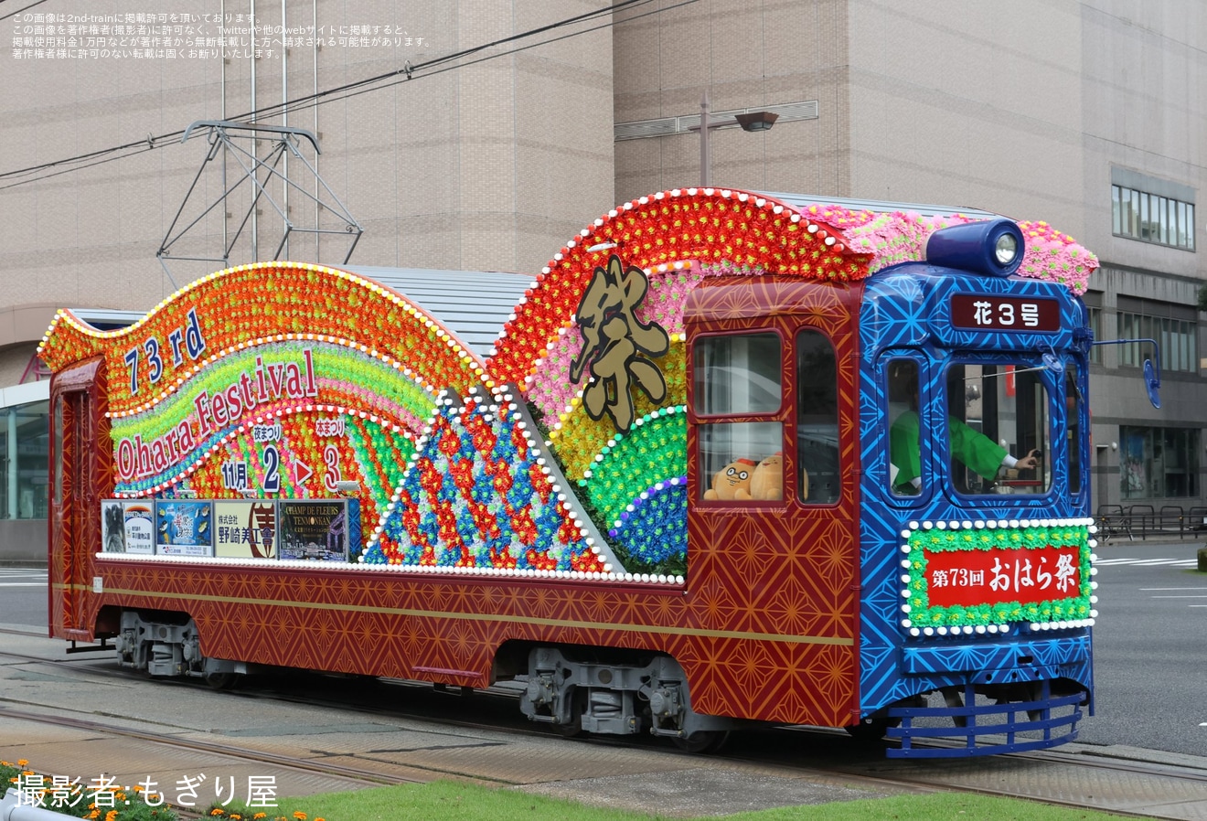 【鹿市交】おはら祭「花電車」を運行・観覧用留置実施の拡大写真