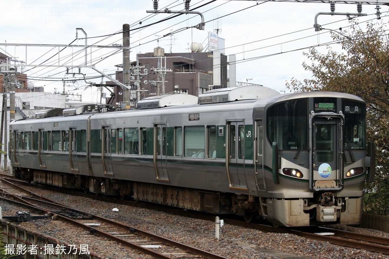 【JR西】「紀勢本線 和歌山～箕島駅間開業100周年記念ヘッドマークシール」を取り付けの拡大写真