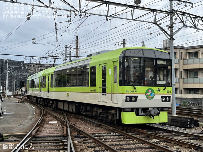 【叡電】「第17回えいでんまつり」開催を修学院車庫で撮影した写真