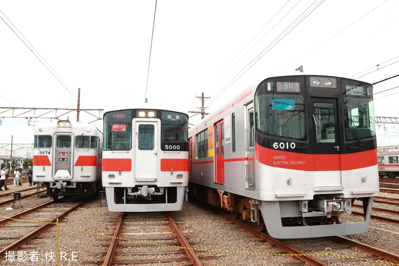 【山陽】「山陽 鉄道フェスティバル2024」開催の拡大写真