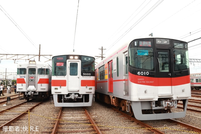 【山陽】「山陽 鉄道フェスティバル2024」開催を東二見車両工場で撮影した写真