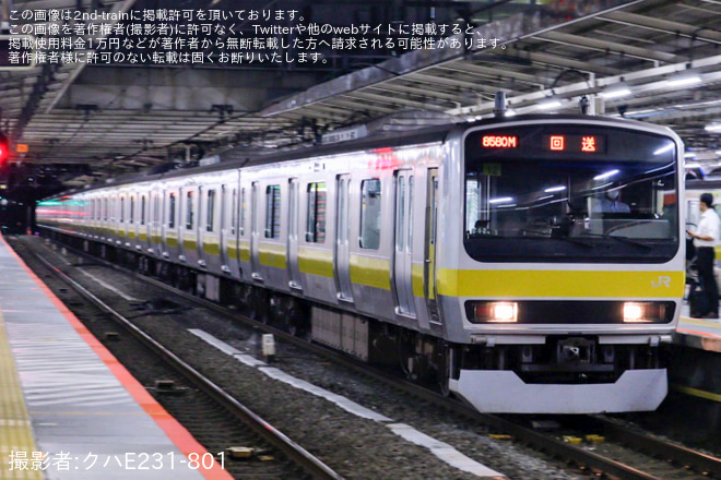 【JR東】E231系ミツB12編成車輪転削返却回送を三鷹駅で撮影した写真