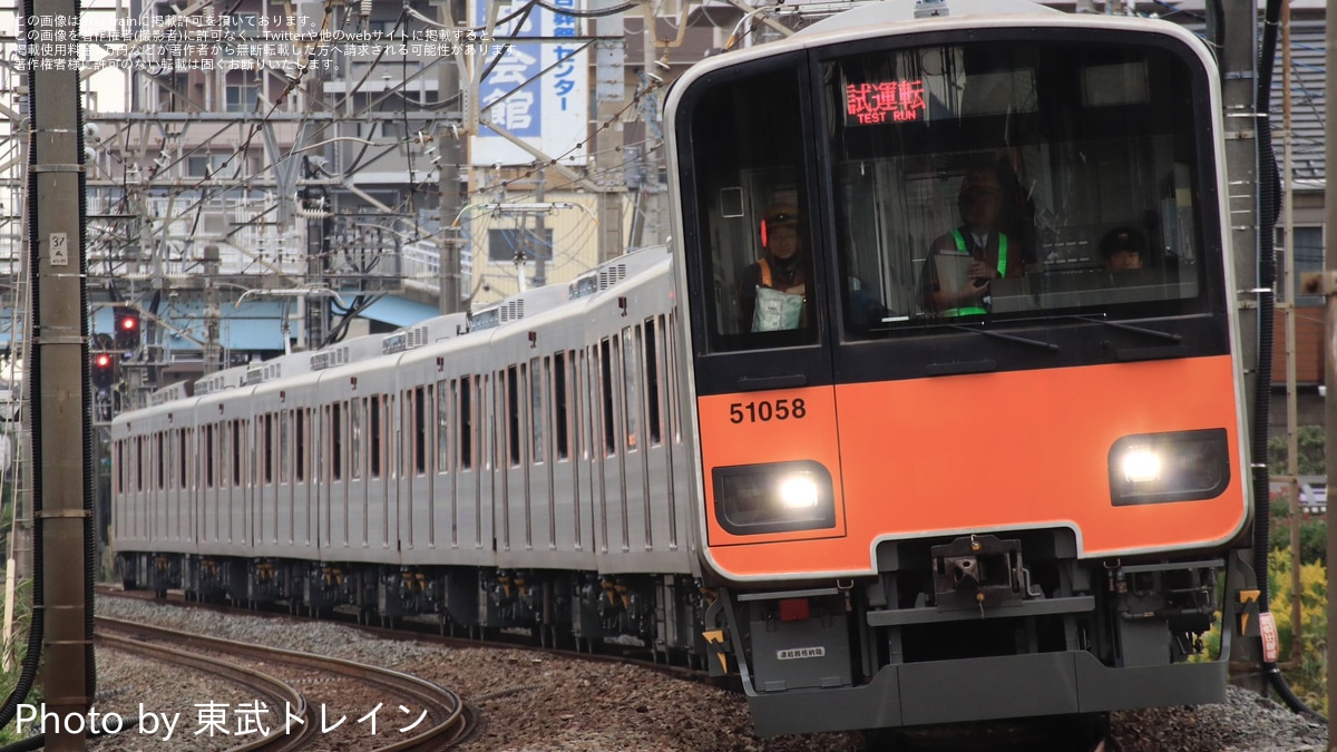 東武】50050型51058F南栗橋工場出場試運転 |2nd-train鉄道ニュース