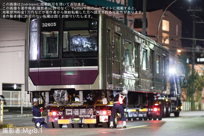 【大阪メトロ】30000系32605Fが緑木検車場から近畿車両へ入場のため陸送を不明で撮影した写真