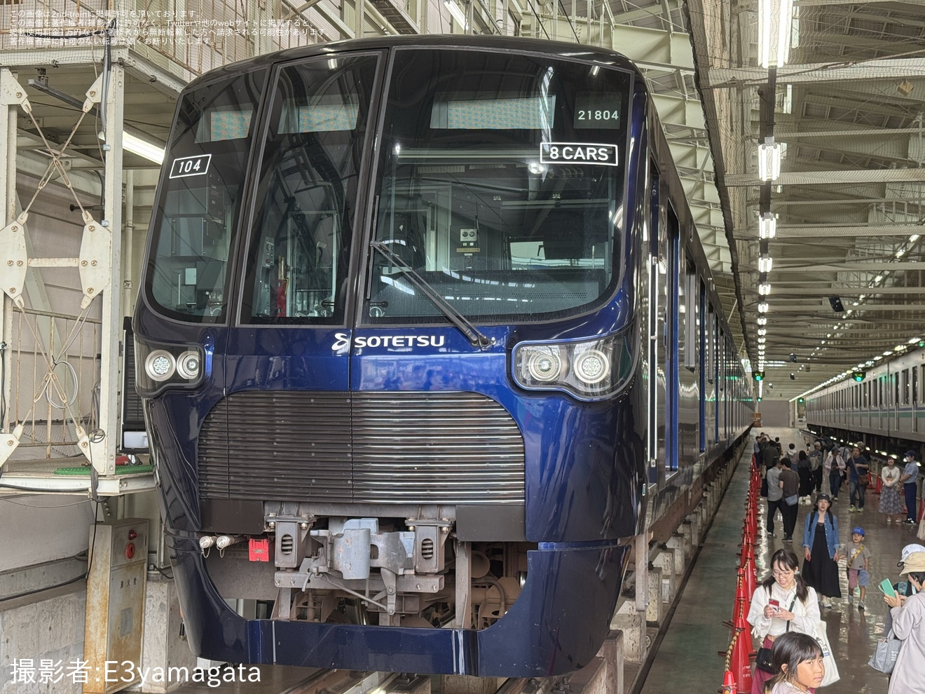 【SR】「浦和美園車両基地見学会」開催(2024)の拡大写真