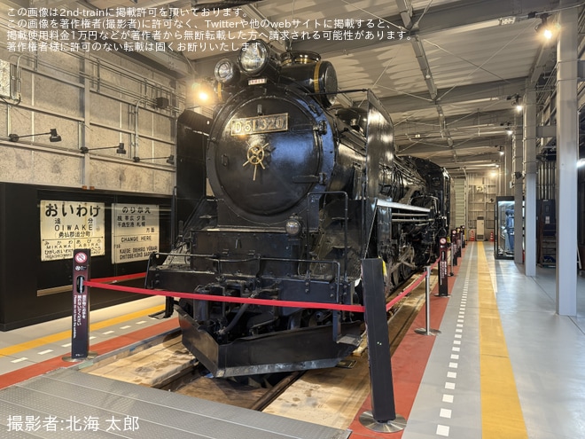 を道の駅あびら D51ステーションで撮影した写真