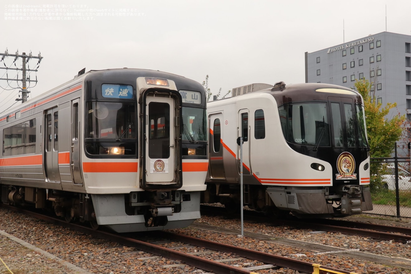 【JR海】高山駅でHC85系とキハ75系が展示の拡大写真