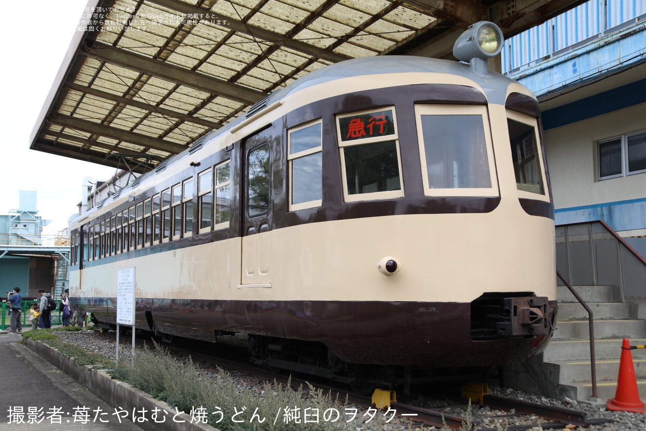 【JR西】吹田総合車両所公開イベント「すいそうフェスティバル2024」開催の拡大写真