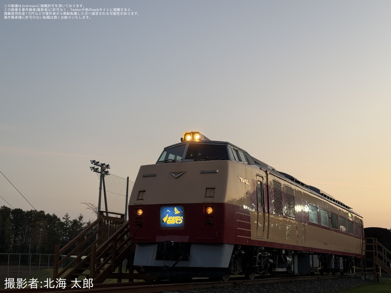 【安平町】道の駅あびら「キハ183-214 秋の夕暮れ撮影用特別展示」開催の拡大写真