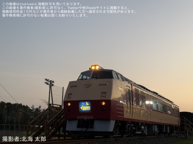 【安平町】道の駅あびら「キハ183-214 秋の夕暮れ撮影用特別展示」開催