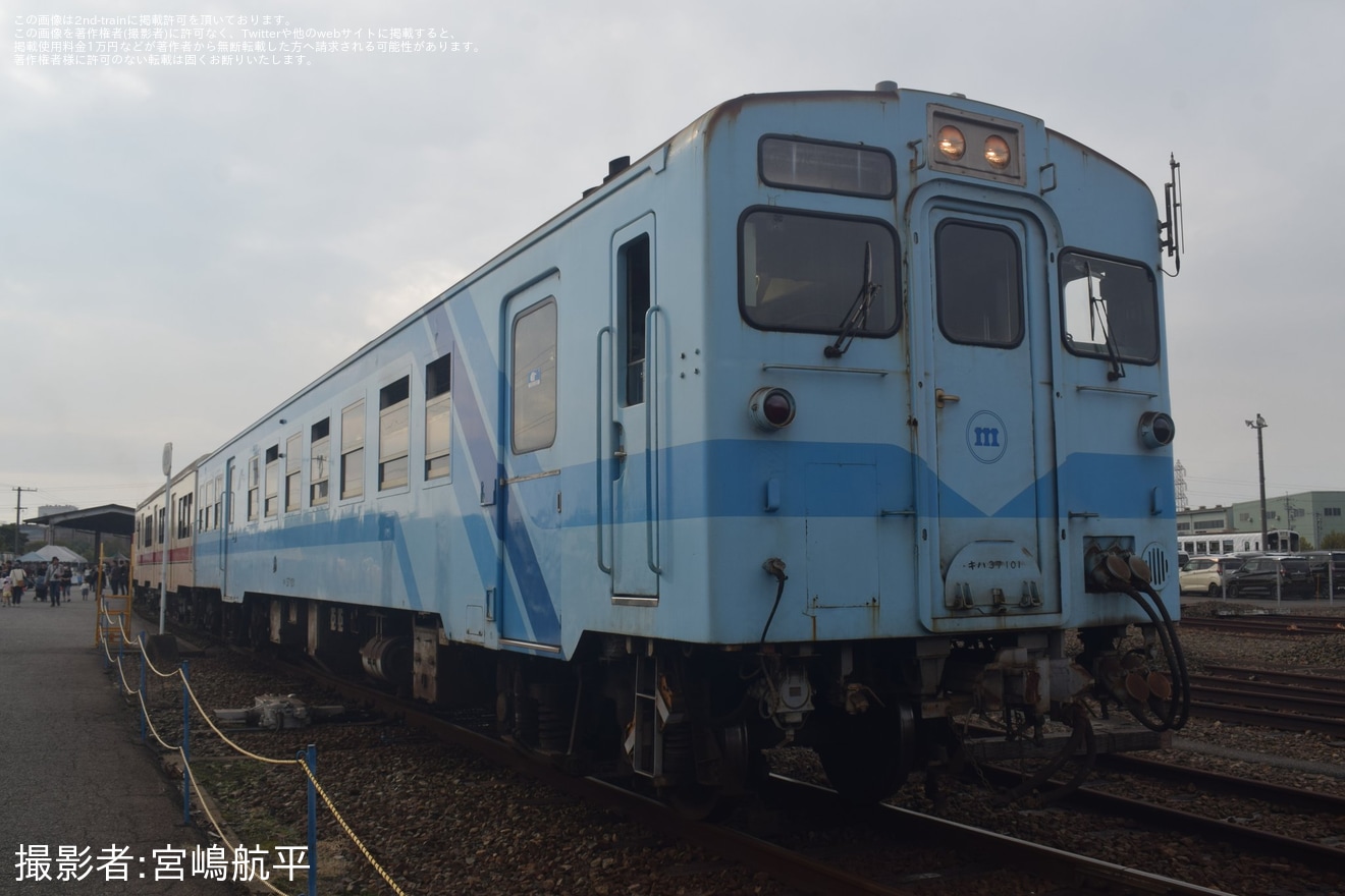 【水島】「鉄道の日記念フェスタ」開催の拡大写真