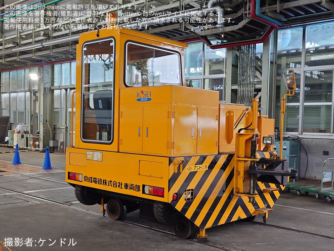 【京成】宗吾車両基地キッズフェスタ開催を宗吾車両基地で撮影した写真