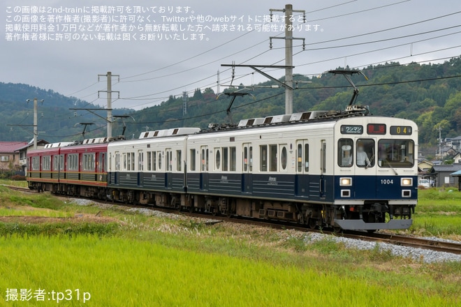 【上田】6000系6001Fが故障し1000系1004Fまるまどりーむ号が救援