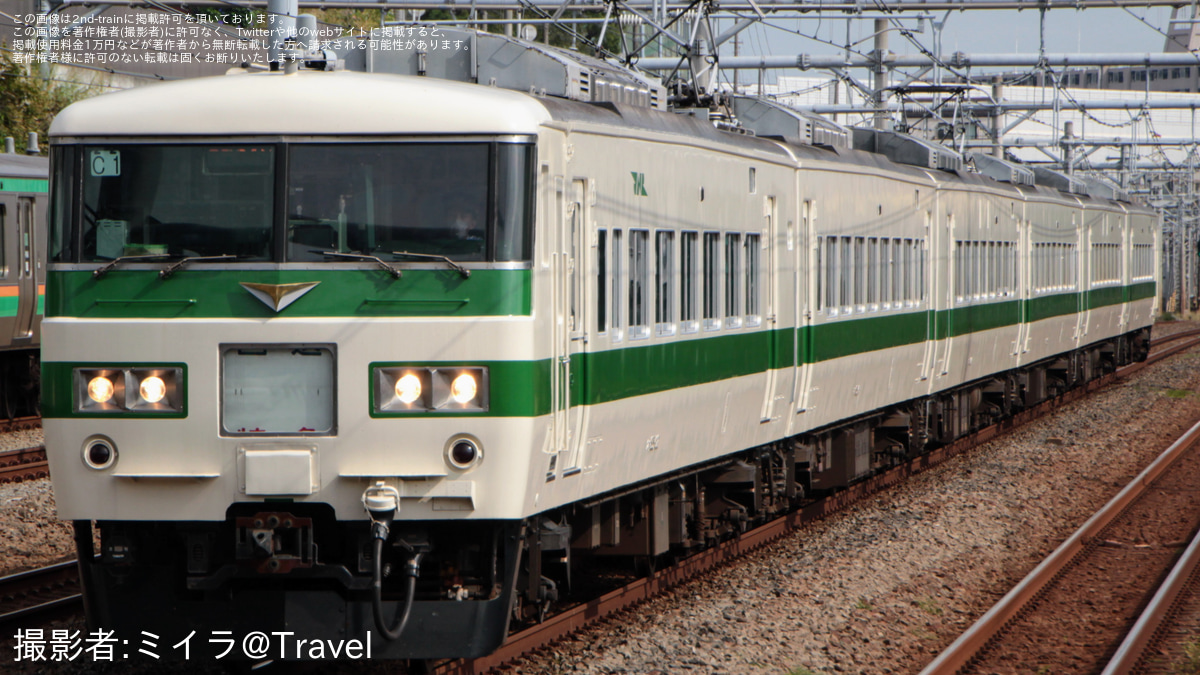 JR東】185系 C1編成使用の「鎌倉訪問号」が運転 |2nd-train鉄道ニュース