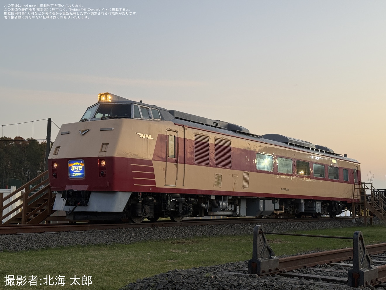 【安平町】道の駅あびら「キハ183-214 秋の夕暮れ撮影用特別展示」開催の拡大写真