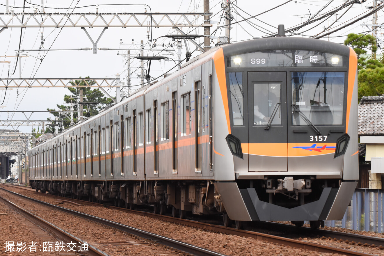 【京成】宗吾車両基地キッズフェスタ開催に伴う団体臨時列車の拡大写真