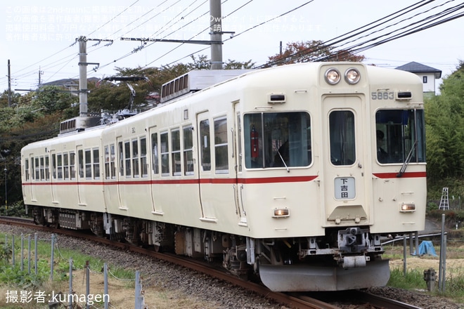 【富士山麓】京王5000系カラーの1000系を使用した「秋富士号」が臨時運行を不明で撮影した写真