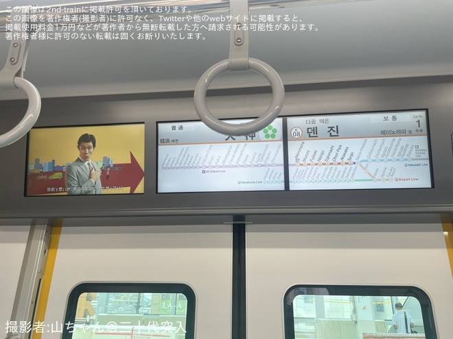 【福市交】「空港線・箱崎線用新型車両4000系見学会」開催