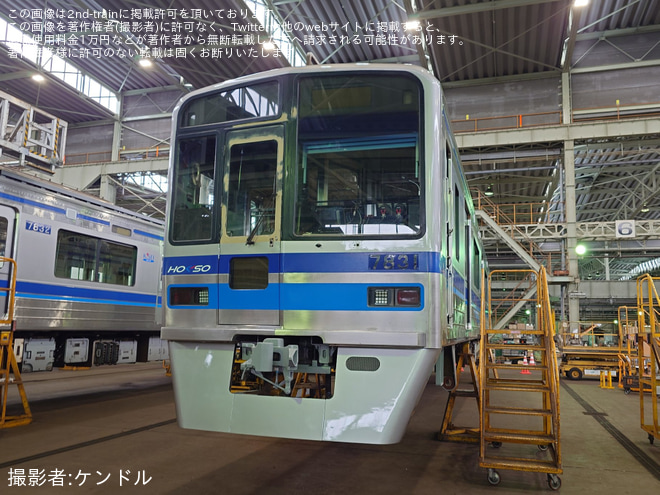 【京成】宗吾車両基地キッズフェスタ開催