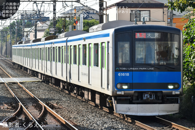 【東武】60000系61618F行先表示器をフルカラーLEDに更新を    駅で撮影した写真