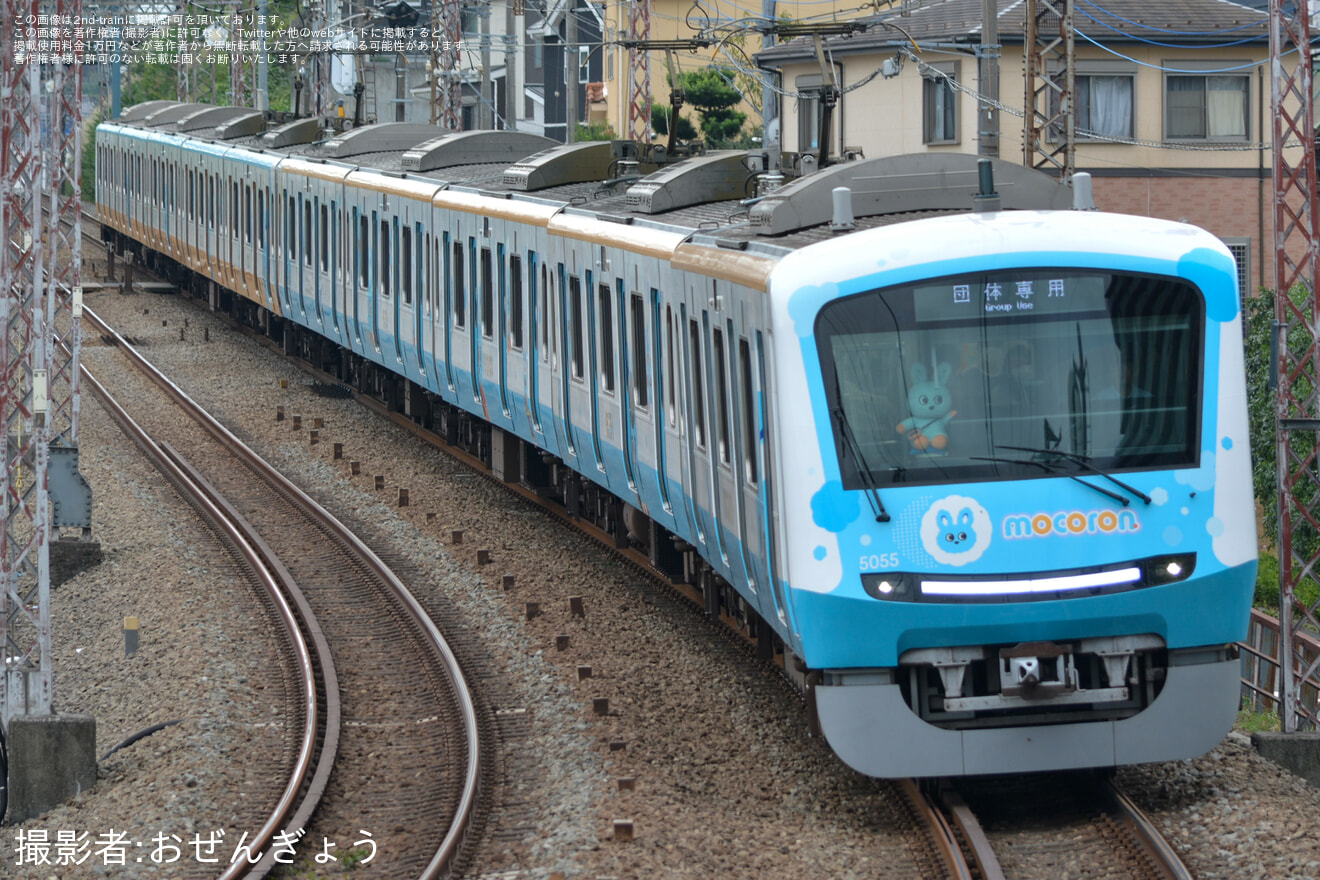 【小田急】子育て応援マスコット「もころん」に会える!「もころん号」乗車ツアー＆撮影会(乗車ツアーパート)の拡大写真