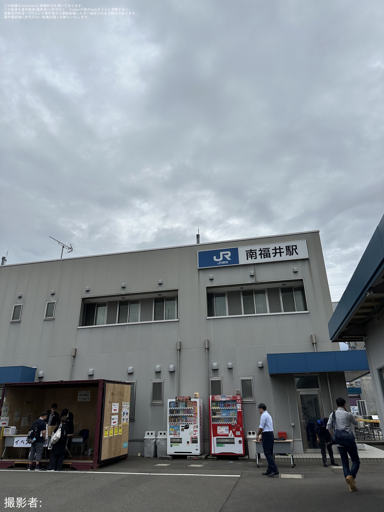 【JR貨】「JR貨物南福井駅公開イベント」開催の拡大写真