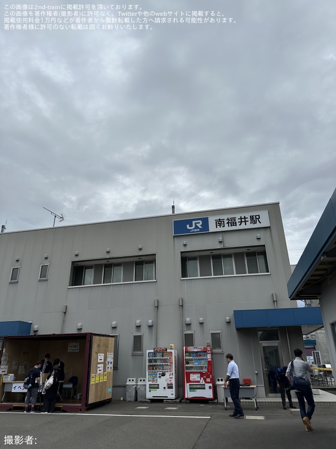 【JR貨】「JR貨物南福井駅公開イベント」開催を南福井駅で撮影した写真