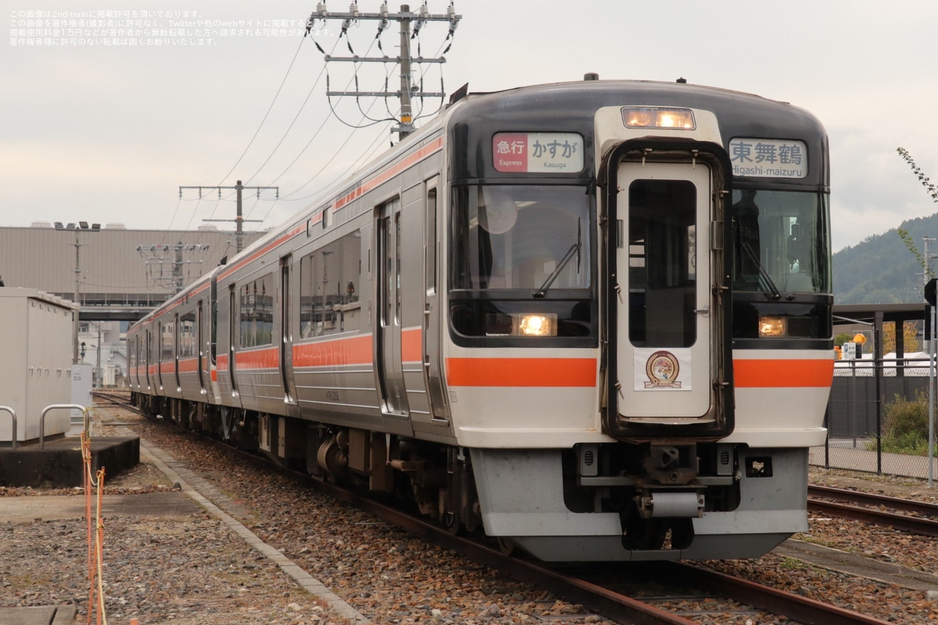 【JR海】高山駅でHC85系とキハ75系が展示の拡大写真