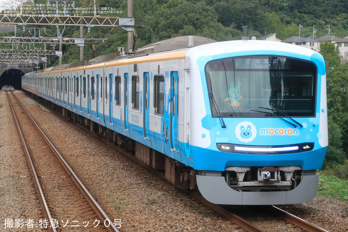 【小田急】子育て応援マスコット「もころん」に会える!「もころん号」乗車ツアー＆撮影会(乗車ツアーパート)の拡大写真