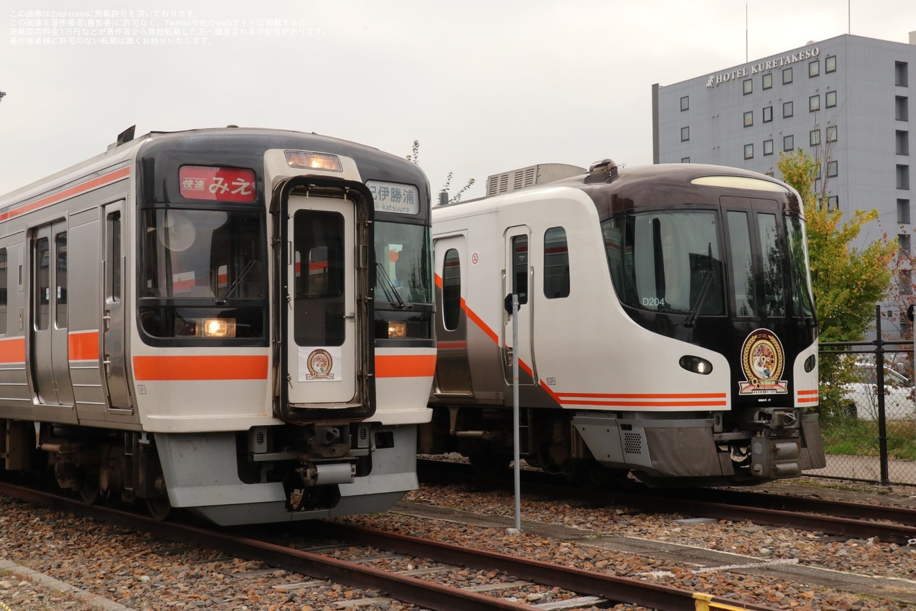 【JR海】高山駅でHC85系とキハ75系が展示の拡大写真